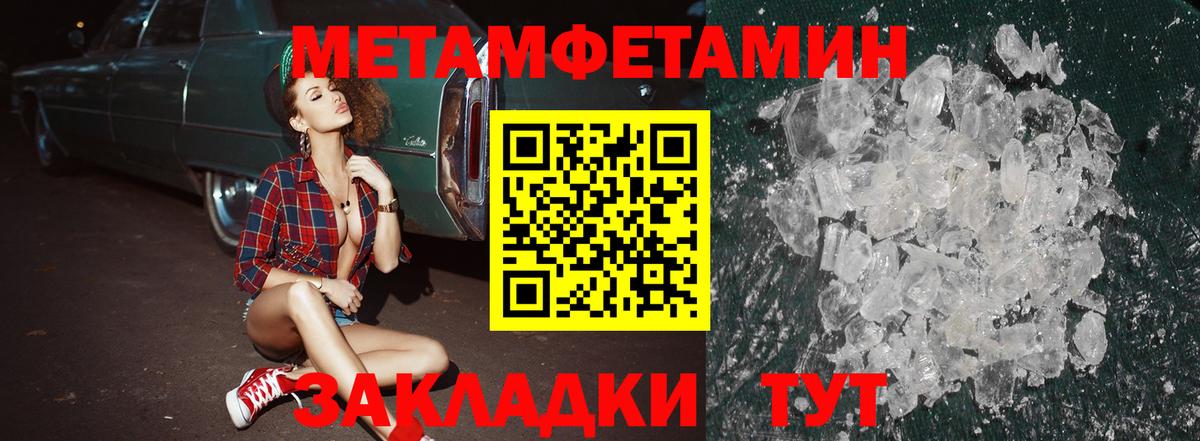 Амфетамин VHQ  АМФ  Лабытнанги  Вход с VPN 