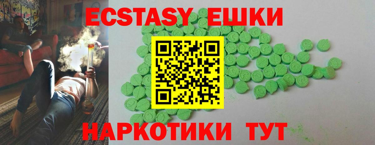 Ecstasy бентли Лабытнанги