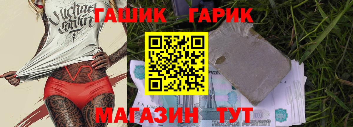 ГАШИШ VHQ Лабытнанги