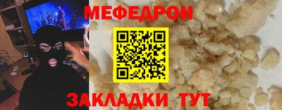 COCAINE Бузулук