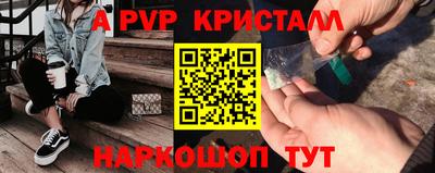 а пвп мука Бугуруслан