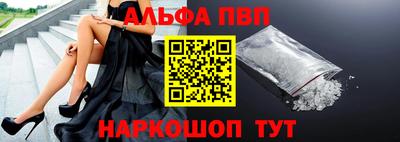 амфетамин Будённовск