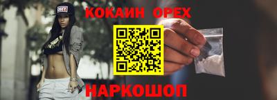 амфетамин Будённовск
