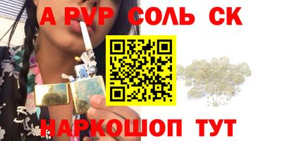 амфетамин Будённовск