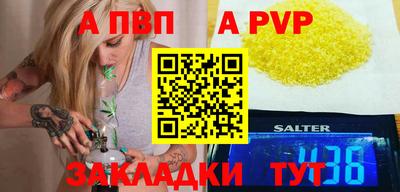 а пвп мука Бугуруслан