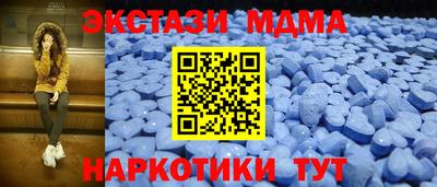 а пвп мука Бугуруслан