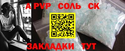 а пвп мука Бугуруслан