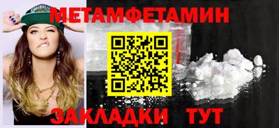 а пвп мука Бугуруслан