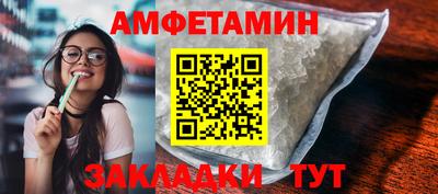 амфетамин Будённовск