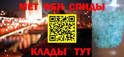 амфетамин Будённовск