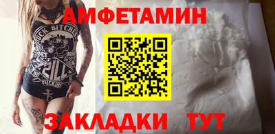 а пвп мука Бугуруслан