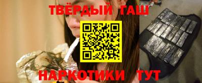амфетамин Будённовск