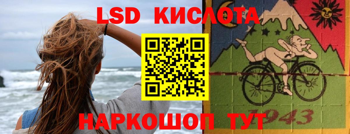ЛСД экстази ecstasy  Лсд 25 экстази кислота  Лабытнанги  Вход с VPN 