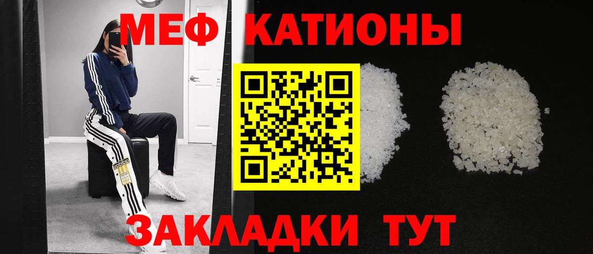 Мефедрон мука Лабытнанги