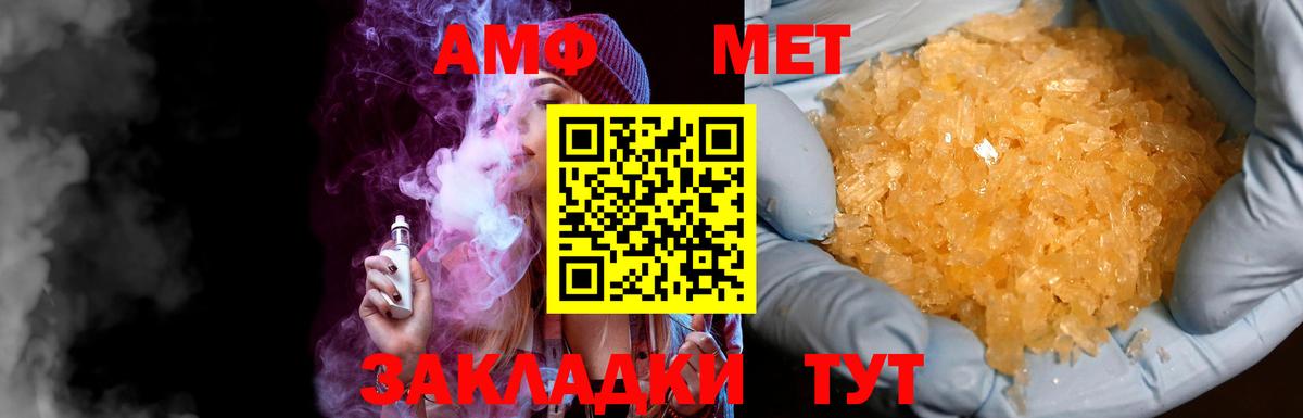 Метамфетамин винт  Вход с VPN  МЕТАМФЕТАМИН  Метамфетамин винт  Лабытнанги 