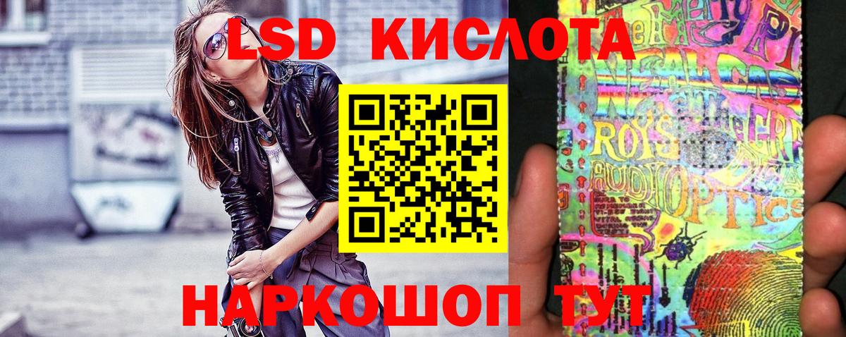 Лабытнанги  купить   Вход с VPN  Наркотические марки 1,5мг 