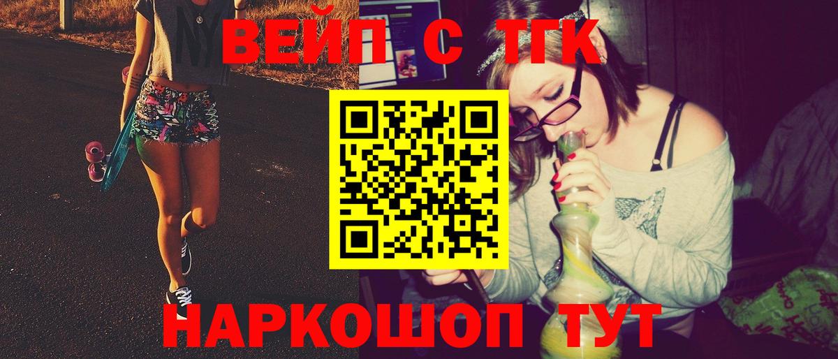 Дистиллят ТГК гашишное масло Лабытнанги