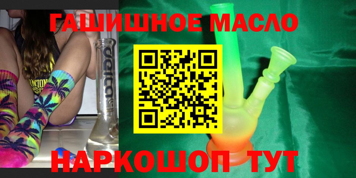 ТГК вейп с тгк  Вход с VPN  omg ссылка  Лабытнанги 