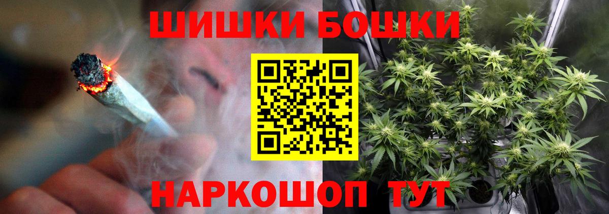МАРИХУАНА индика  Бошки Шишки THC 21%  Вход с VPN  Лабытнанги 